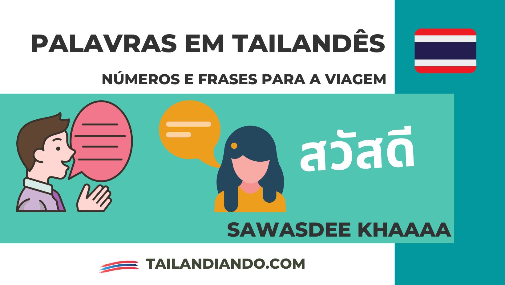 Palavras em Tailandês - Tailandiando - frases e números para viajar pela Tailândia - viagem pela Ásia - bom dia, obrigado, oi e outras expressões - สวัสดี